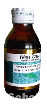 Neem Oil ( নিম তেল)